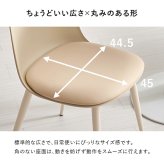 ダイニングチェア ２脚セット シンプルデザイン ダイニング 椅子 イス いす チェアセット デスクチェア 家具 食卓 リビング おしゃれ かわいい シンプル カフェ くすみカラー 新生活