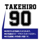 【名入れ】卒寿祝い 長袖 ドライTシャツ Bタイプ メイン プレゼント 男性 女性 メンズ レディース 名入れ無料 お祝い サプライズ 記念品 90歳 90代