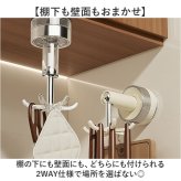 収納フック 通販 回転収納 穴あけ不要 キッチンフック 吊り下げ収納 省スペース 360度回転 キッチンツールフック キッチンハンガー キッチン整理 強力粘着固定 台所壁面収納 便利グッズ フック付き おしゃれ収納 北欧風