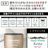 名入れ タンブラー プレゼント ギフト 4色 真空ステンレス カラータンブラー 350ml | 保冷 保温  即日 急ぎ 名前入り 女性 男性 父 義父 グラス マグカップ 湯呑 ロック オリジナル 記念品 退職 還暦 還暦祝い 赤 結婚祝い 誕生日 お酒 ビール 敬老の日