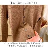 カーディガン レディース 通販 女子 レディースカーディガン カジュアル ニット 通勤 通学 シンプル 秋冬 春 羽織り スクールセーター おしゃれ モダン 無地 前開き ファッション レディースファッション
