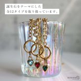 ステンレス 誕生石ネックレス マンテル ハート ゴールド 12タイプ レディース 小豆チェーン ペンダント カラーストーン フロント留め モチーフ 上品 大人可愛い カジュアル きれいめ 胸元 ワンポイント 金属アレルギー対応