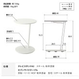WALL SEVENSTAND セブンスタンド A2 ハイタイプ+セブンサイドテーブル 2点セット 24~55v対応 小型 自立型 キャスター付き フラット薄型ベース TVスタンド 背面収納 部品パーツ オプション 耐震 ホワイト白 ブラック黒 ブラウン 新生活
