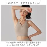 タンクトップ レディース 通販 スポーツ ショート丈 トップス ヨガウェア おしゃれ ノースリーブ ランニング フィットネス スポーツウェア ジム 運動 ウェア ヨガ ピラティス トレーニング 通気性 速乾 かわいい 袖なし ダンス 涼しい カジュアル