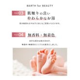 【化粧箱入り】ハンドクリーム ボディクリーム 重炭酸入浴剤  BARTH Special Body Care Set（ 無添加 ラベンダーの香り 温浴美肌 誕生日 バースデー 女性 旅行 プレゼント 記念日 おしゃれ 内祝い お祝い お礼 出産 誕生日 新生活 実用的)