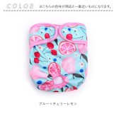 犬 マナーパンツ 女の子 通販 サニタリーパンツ 生理パンツ イヌ いぬ ドックウェア オムツカバー パンツタイプ おむつカバー ペットウェア 犬服 ペット服 お散歩 術後 お出かけ かわいい 可愛い オシャレ おしゃれ マーキング防止