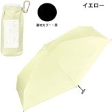 Wpc. 遮光 エアリアル Tiny タイニー ミニ 折りたたみ傘 晴雨兼用 定形外 送料無料 傘 遮熱 日傘 雨傘 UVカット100% 完全遮光  傘 801-14556-1022 撥水 軽量 パステルカラー