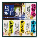 薬用入浴剤 秘湯の旅セット 全5種 入浴剤 詰め合わせ バス用品 温泉気分 バスタイムグッズ【北海道・沖縄県・離島 配送不可】