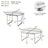 ガラステーブル センターテーブル ローテーブル リビングテーブル コーヒーテーブル つくえ 机 正方形 80×80cm 幅80cm 8mm 強化ガラス メッキ スチール脚 アジャスター付き 組立式 シンプル モダン スタイリッシュ 北欧 新生活 家具