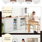 収納家具 ラック キャビネット 幅60 木製 リビング収納 北欧 サイドボード オープン 奥行き 30 薄型 リビングチェスト