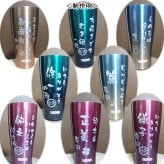 サーモス 名入れ タンブラー 母の日 父の日 プレゼント 名入れ 記念品 敬老の日 卒業記念 誕生日プレゼント 還暦祝い 祖母 祖父 お父さん お母さん 父 母 男性 女性 420ml JDE-422LTD【送料無料】