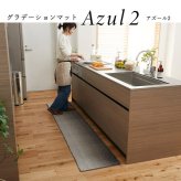 ラグ カーペット キッチンマット 室内 おしゃれ 洗える グラデーション 滑り止め付き 洗える玄関マット 洗濯機で洗える マット 小さめ 小さい 滑らない 明るい オシャレ 小さいサイズ ふわふわ 防水 グリーン 緑 ブルー 青 グレー レッド 赤