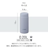 タイガー 水筒 名入れ 200ml TIGER MMP-V020 MMP-W021 保温 保冷 食洗器対応 パッキン一体型せん 真空断熱 スクリューマグ ナチュラルカラー ステンレスボトル 軽量 名前入り おしゃれ プレゼント 誕生日 母の日 父の日 ギフト ラッピング nichie ニチエー