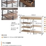 食器棚 キッチン収納 キッチンラック 約幅120cm ホワイト 白 ナチュラル ブラウン キッチンカウンター ロータイプ 大型レンジ対応 レンジラック 一人暮らし キッチンボード スリム 便利 家電収納 キッチンワゴン 収納 ：