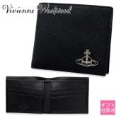 ヴィヴィアンウエストウッド Vivienne Westwood 二つ折り財布 サフィアーノ メンズ レディース ブラック 黒 オーブ 小銭入れなし 札入れ カード入れ SAFFIANO MAN BILLFOLD 51120008 L001N N402