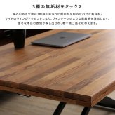 ダイニング家具 ３種類の無垢材を使ったリフティングテーブル 140cm幅