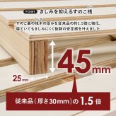 ベッド 寝具 セミダブル 敷き布団対応 ロング丈210cm 2口コンセント 宮棚付 高さ３段階 床下収納 スペース 天然木 耐荷重350kg すのこ おしゃれ １人暮らし 新生活 子ども部屋 進学 入学 単身