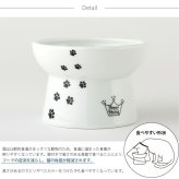 猫壱 猫用 脚付フードボウル レギュラー