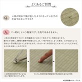 夏ラグ 夏用カーペット ラグ 長方形 国産 日本製 ナチュラルスタイル い草 消臭 抗菌防臭 滑り止め 防炎 市松 約140×200cm