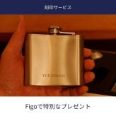 【刻印対応】モイストセラム スキンケア ギフト プレゼント 誕生日 記念日 父の日 男性 彼氏 主人 男友達 保湿 美容液