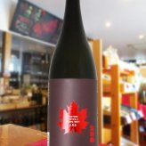  出羽鶴 ( でわつる )  純米大吟醸  MAPLE －美しく燃える森－ 1.8L  / 秋田県 秋田清酒株式会社【 4055 】【 日本酒 】【 ハロウィン 贈り物 ギフト プレゼント 誕生日 結婚のお祝い 】