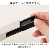 箸 箸箱 スライド式 22.5センチ 通販 日本製 スライド式箸箱 箸入れ 携帯箸セット 22.5cm お弁当用お箸 天然木 木製 メンズ レディース 箸ケース 通学通勤 ランチ シンプル 大人用お箸 学生 おしゃれ マイ箸 お弁当 イエロースタジオ HUBBY