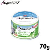 SIGNATURE7 シグネチャー7 キャットフード グレービーキャットニップ （木） チキンwithアロエベラ 70g