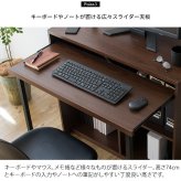 デスク チェア パソコン 省スペース おしゃれ パソコン台 90cm幅 シンプル PC 木製 事務机 学習机 勉強机 テーブル 北欧 作業机 オフィス家具 収納付き スライド天板 コンパクト コンセント Lariado［ラリアード］