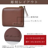 財布 おしゃれ L字ファスナー 財布 革 サイフ プレゼント 名入れ 本革 レザー 財布 コンパクト 小銭入れ ミニ コインケース 名前入れ 雑貨 ギフト 本革 コンパクト ジップ ウォレット 記念 誕生日 父の日 男性 女性 定年 退職 卒業