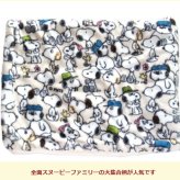 ベビーブランケット スヌーピー ベビー毛布 出産祝い ベビー寝具 ひざ掛け おくるみ アフガン 敷物 掛物 ベビーカー ビーバギー 御祝い プレゼント 贈り物 お誕生日