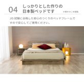 すのこ フレーム シングル セミダブル ダブル 木製 ロー 組み立て式 日本製 湿気対策 通気性 開放感 モダン 高級感 シンプル デザイナーズ ブラウン グレー