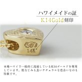 ハワイアンジュエリー ダイヤモンド イエローゴールド ネックレス ハート 14K K14イエローゴールド 一粒ダイヤモンド 鑑定書付 K10 10Kあずきチェーン太0.7mm ギフトラッピング可能 彼女 妻 女性 レディース プレゼント 夏 サマー 【品番：CG-GP103】