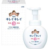 【直送】ライオン キレイキレイ [26-0494-047] 薬用泡ハンドソープ 箱入 250ml 本体 シトラスフルーティーの香り 殺菌 消毒 手洗い 泡立ていらず 抗菌ポンプヘッド 防災 ノベルティ 景品 粗品 プレゼント ギフト 贈り物