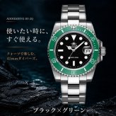ダイバーズウォッチ 腕時計 メンズ ダイバーズ 40代 50代 オマージュウォッチ クォーツ ADDIESDIVE 防水 H3-2Q