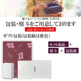 【白箱入】200ml×2 T-HN 手土産にもぴったり 嬉しい詰合せ しょうゆ 醤油 だし醤油 醤油 ポン酢 調味料 ギフト 御中元 御歳暮 御年賀 粗品 御礼 内祝 寿 御祝 結婚内祝 出産内祝 快気内祝 御挨拶 お誕生日 父の日 母の日 敬老の日 暑中御見舞 残暑御見舞 調味料