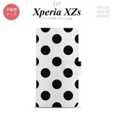 【手帳型 スマホ カバー ケース】【SO03J】【エクスペリア XZs】手帳型 ケース SO-03J スマホ カバー Xperia XZs エクスペリア ドット・水玉 黒 nk-004s-so03j-dr001【メール便送料無料】