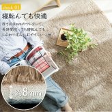 ラグ カーペット マット マイクロファイバー シャギー 手洗い 床暖房 ホット 対応 滑り止め シャギーマット ピンク グリーン カーキ ベージュ ブラウン イエロー ブルー ホワイト グレー ネイビー 新生活
