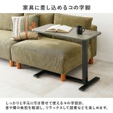 センターテーブル 昇降サイドテーブル ナイトテーブル 作業台 キャスター付き リフトアップ ガス圧昇降式 デスクワーク ダイニング リビング 一人暮らし リモートワーク 横 ソファ横 おしゃれ 木目柄 新生活 高さ調節 スチール 机