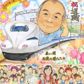 記念日のお祝いに、プレゼントにも喜ばれています。 プレゼント 退職 似顔絵 手描き ギフト 贈り物 名入れ 記念日 誕生日 お祝い 感謝 同僚 両親 先生 職場 修正無料 下書き確認 名入れ 喜ばれる そっくり かわいい 宝物 一生もの 宝物 定年退職 退職祝い 家族 還暦祝い 米寿祝い 快気祝い 喜寿祝い ホワイトデー 贈答品 感動 応援 節目 傘寿祝い 感謝の品 二次会 披露宴 キレイ