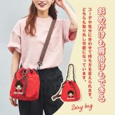 2way 巾着ショルダーバッグ モンチッチ  ショルダーバッグ 軽量 しわナイロン ナイロン レディース キャラ キャラクター モンチッチ雑貨 モンチッチアイテム 巾着 ショルダー おしゃれ かわいい 子供 大人 女子高校生 レトロ 女子中学生 ママ 斜めがけ 肩掛け 旅行 マチ広