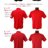 【デザインシミュレーター専用】ゴルフ ウェア 【名入れ オリジナル デザイン ドライ ポロシャツ】 デザイン自由 シミュレーション 半袖 ポロ 退職祝い ゴルフグッズ メンズ レディース 男性 女性 兼用 おしゃれ S M L LL XL 黒 ブラック 吸汗 速乾 ダウンボタン 4.4オンス プレゼント 父の日 還暦祝い 30代 40代 50代 60代 70代 80代  GHOGolf NEW26