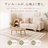 韓国ラグ チェック柄 洗える ラグマット 滑り止め付き 100×150cm 130×190cm 190×190cm 3サイズ 薄手 約5mm マイクロファイバー 韓国インテリア 北欧 おしゃれ かわいい パステル ピンク グリーン ペット オールシーズン