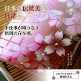 【全機種対応】スマホケース『雨』名入れ 送料無料 和柄 和風 桜 職人 伝統工芸 ハンドメイド ハードケース 手帳型 iPhone 17 Xperia AQUOS Android 各機種対応