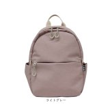 リュック レディース メンズ 通販 バックパック デイパック ミニリュック 通学リュック おしゃれ 隠しジップミニリュック 旅行バックパック A4サイズ対応 ディパック シンプル 無地 カジュアルバッグ 軽量リュック バッグ バック ユニセックス 女子 男子