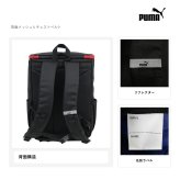PUMA プーマ リュック 大容量 スクエアデイパック リュックサック アドルフ2 通学 通園 習い事 普段使い 男の子 キッズ ギフト プレゼント ブラック j20457