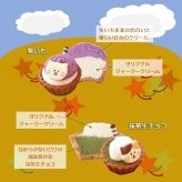【冬バージョン】ねこみにタルトセット 9個入 