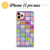 iPhone11ProMax iPhone11pro max スマホケース ソフトケース カエル かえる B 紫 +アルファベット メンズ レディース nk-i11pm-tp163i