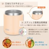 ★【名入れ無料】サーモス THERMOS 真空断熱スープジャー JED-401/400 400ml 全6色 保冷保温 全パーツ食洗機対応 ステンレス 名入れギフト 誕生日 卒業 卒団 即日 無料ラッピング