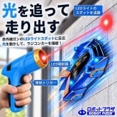 壁を走る ラジコンカー 子供 ラジコン 青色 玩具 壁を走る車 誕生日プレゼント 子供 おもちゃ 男の子 女の子 誕生日 プレゼント 小学生 贈り物 激走 室内 車のおもちゃ 電動 RCカー お祝い 子ども こども 知育玩具 壁 床 爆走 孫 オフロード 人気 男の子 おもちゃ