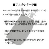 【送料無料】（お取り寄せ）スマートキーケース最高級 アルカンターラ エグゼクティブ Maturi JAPAN MR-509-BlackOnyx 黒 鍵 ブラック ギフト プレゼント おしゃれ かっこいい マトゥーリジャパン 記念品 誕生日 [MR-509-BlackOnyx]